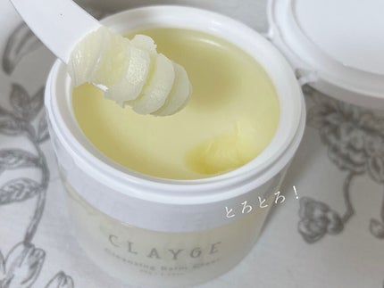 クレンジングバーム クリア/CLAYGE/クレンジングバームを使ったクチコミ(3枚目)