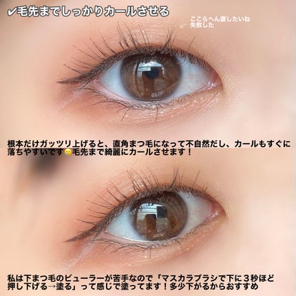 ひとえ・奥ぶたえ用マスカラ/アイプチ®/マスカラを使ったクチコミ(7枚目)