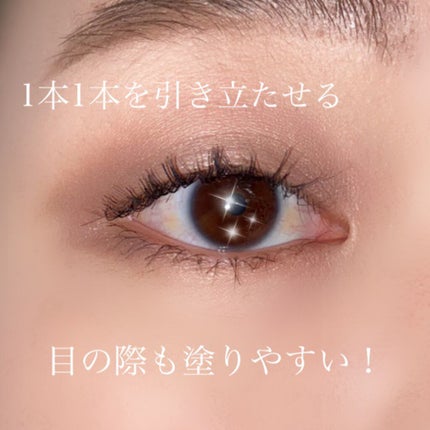 マイクロマスカラ アドバンストフィルム/ヒロインメイク/マスカラを使ったクチコミ(4枚目)