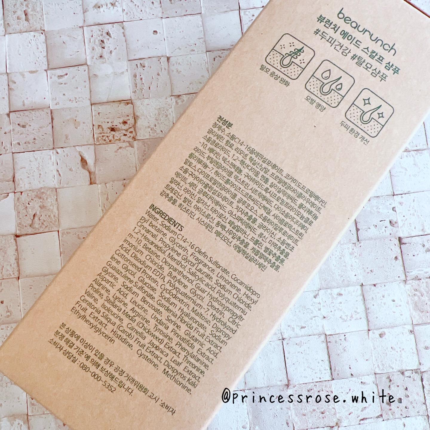 エイドスカルプシャンプー/ビューランチ/市販シャンプーを使ったクチコミ（2枚目）