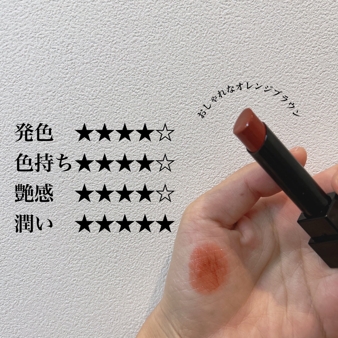 ケイト リップモンスター/KATE/口紅を使ったクチコミ(3枚目)