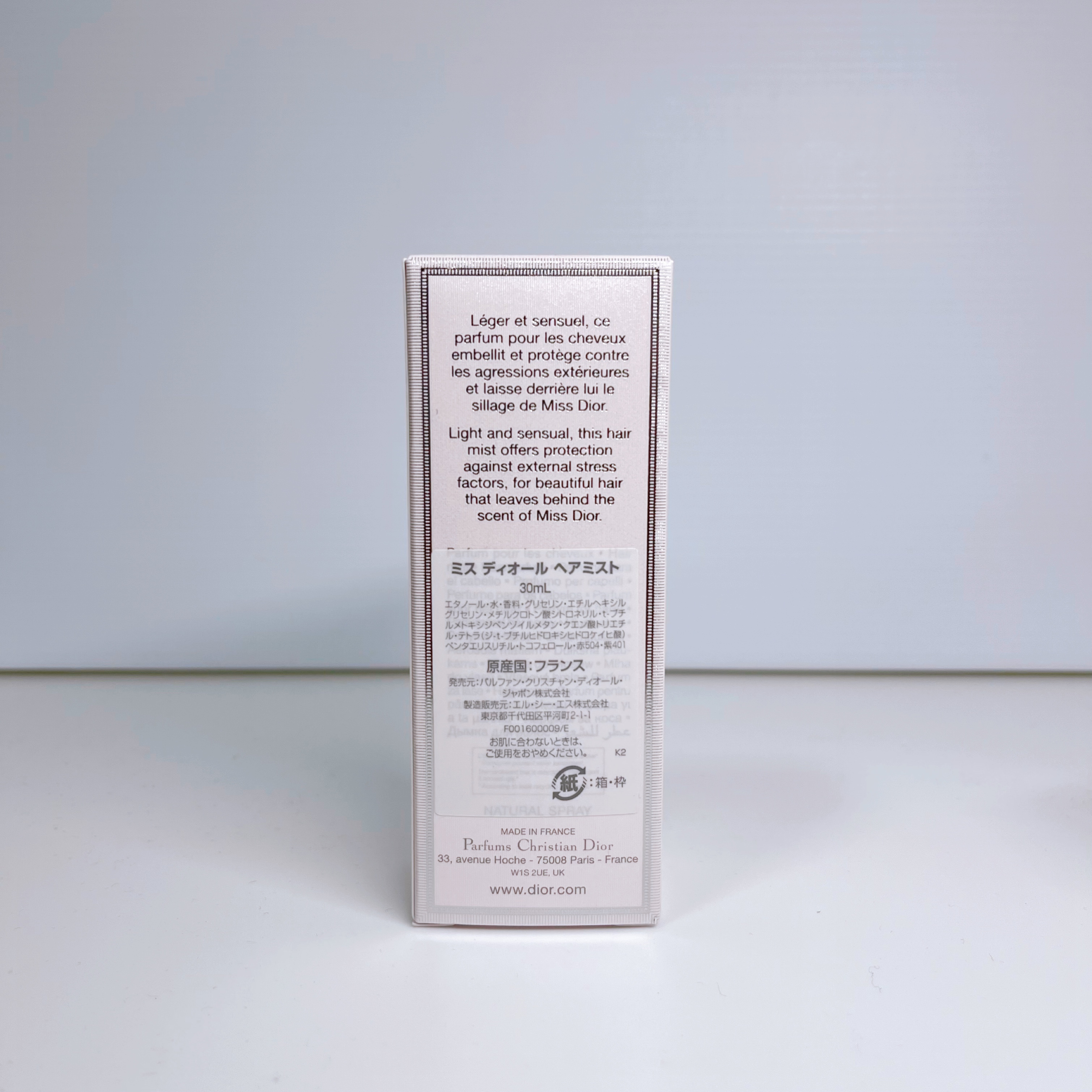 新品⭐️Miss Dior ハンドクリーム×2 ヘアミストヘアオイル ゆれる髪に香る、花々の美しさミス ディオール 新ヘア ミスト