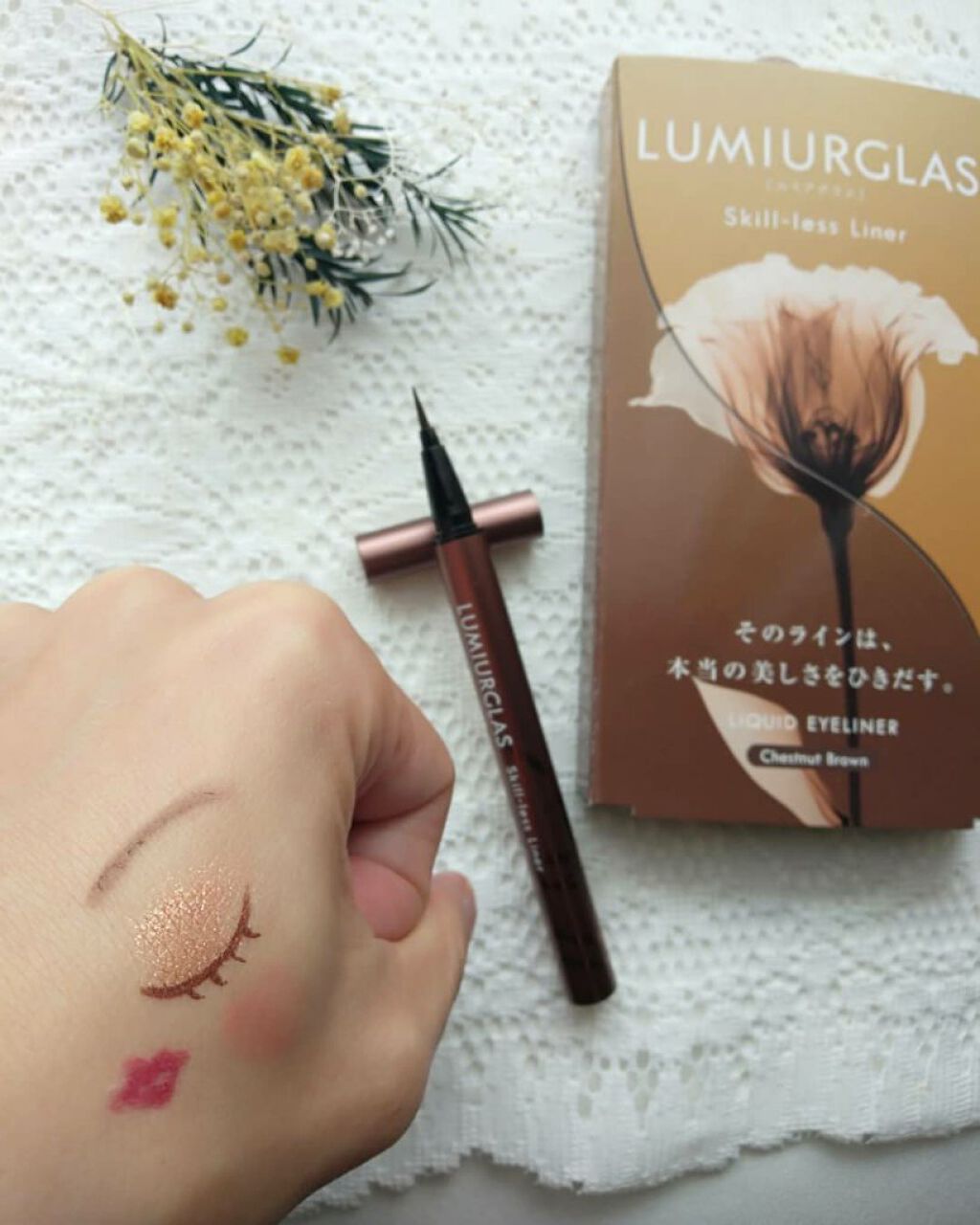 スキルレスライナー/LUMIURGLAS/リキッドアイライナーを使ったクチコミ（1枚目）