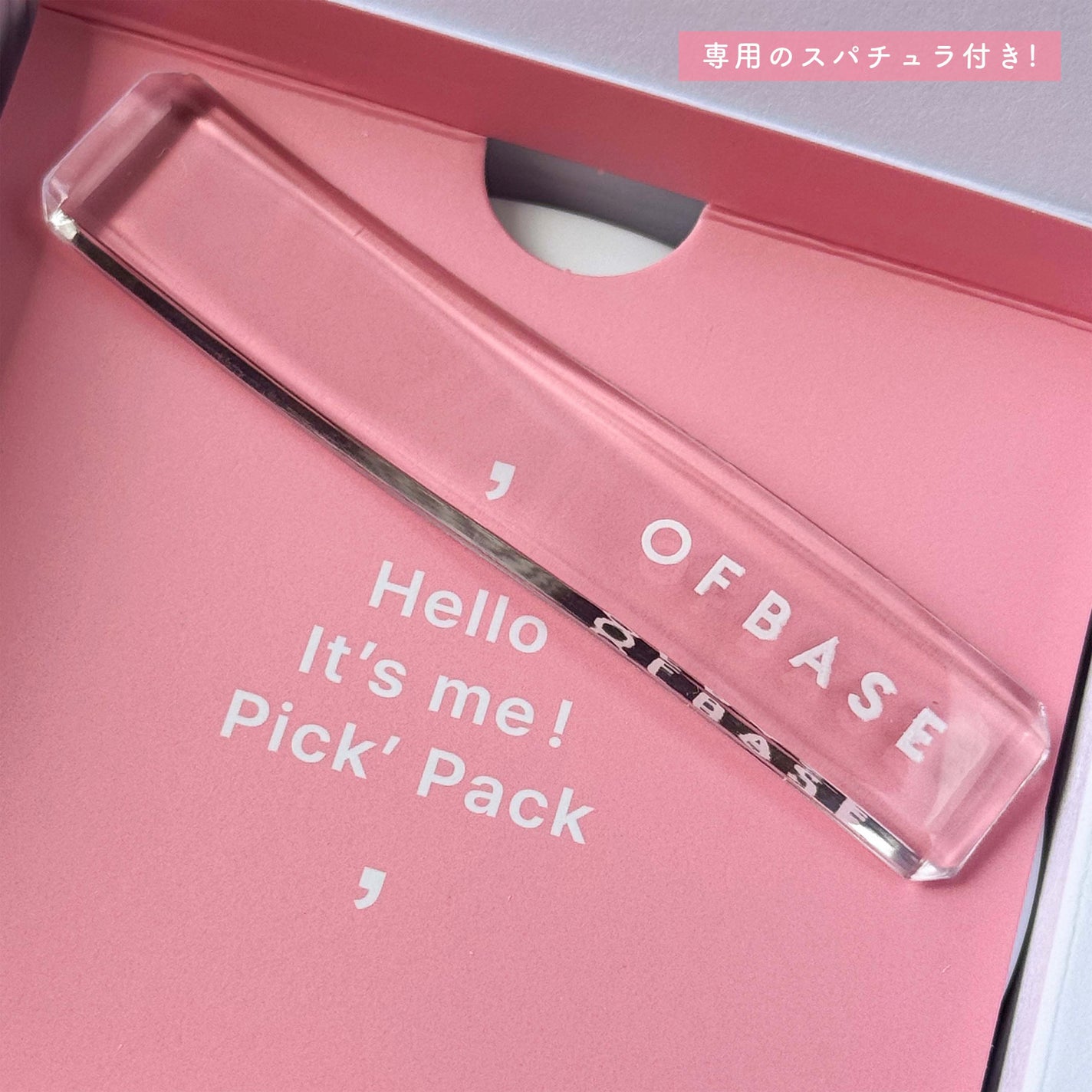 ピックパッククレンザー イチゴ&バニラビーン/OFBASE/洗い流すパック・マスクを使ったクチコミ(5枚目)