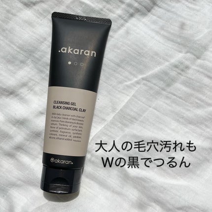 ブラックジェルクレンジング/.akaran/クレンジングジェルを使ったクチコミ(1枚目)