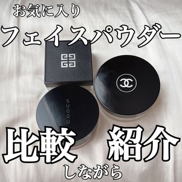 プードゥル ユニヴェルセル リーブル N/CHANEL/ルースパウダーを使ったクチコミ（1枚目）