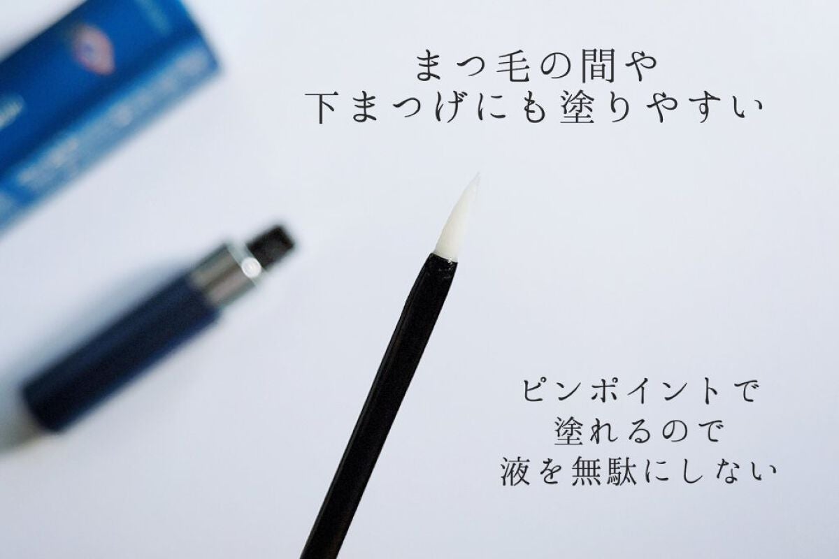 ラッシュゴッド マジン アイラッシュセラム/ラッシュゴッド/まつげ美容液を使ったクチコミ(3枚目)