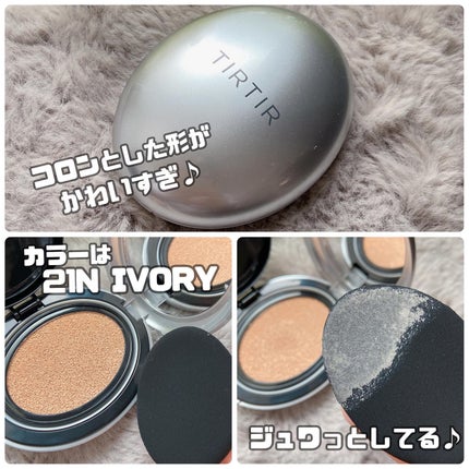 マスクフィットオーラクッション/TIRTIR(ティルティル)/クッションファンデーションを使ったクチコミ(2枚目)