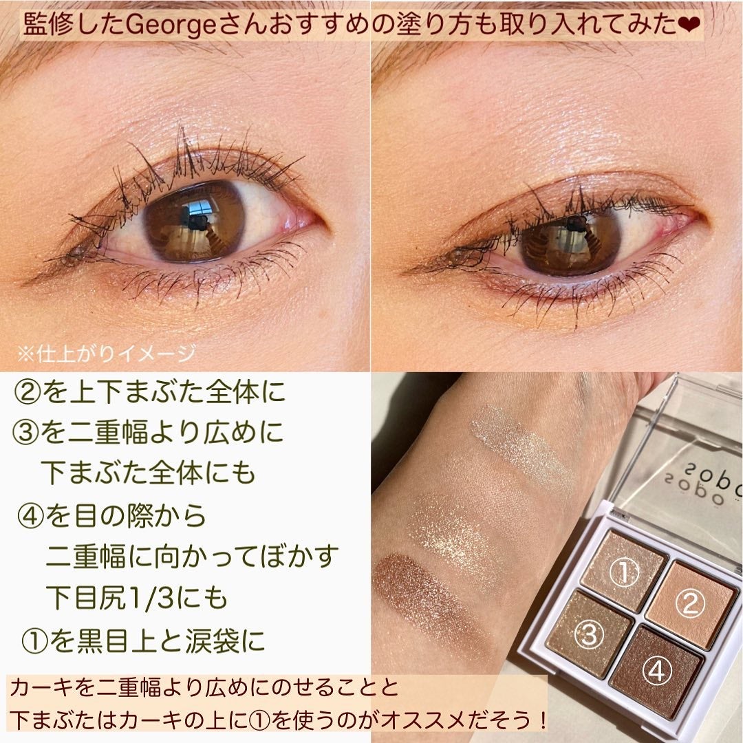 カラーマスカラ/sopo/マスカラを使ったクチコミ(5枚目)