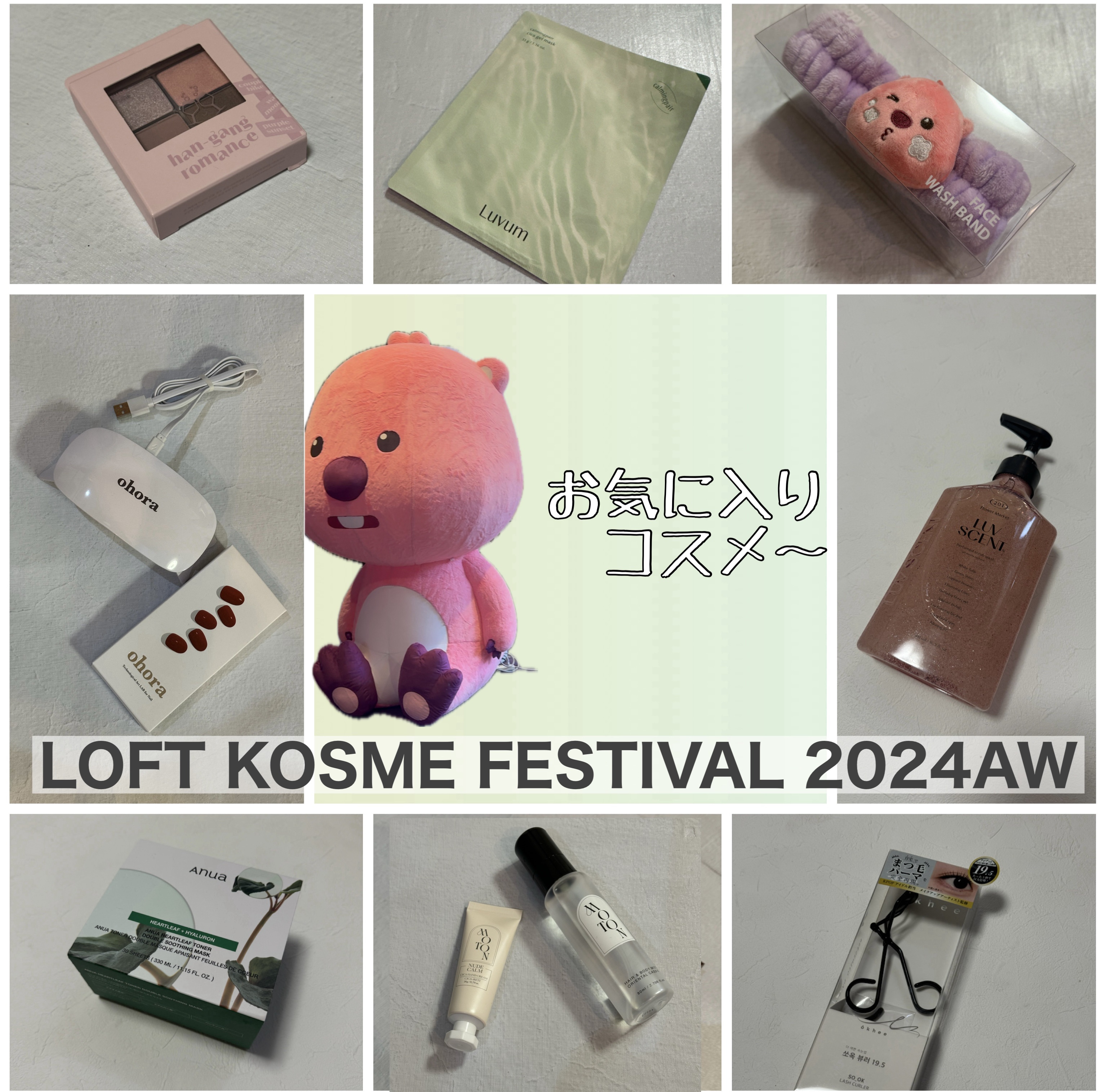 オホーラ ジェルランプ/ohora/ネイル用品を使ったクチコミ（1枚目）