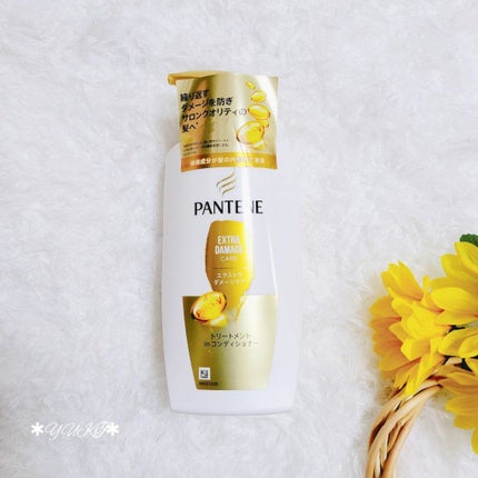 エクストラ ダメージケア シャンプー/トリートメント in コンディショナー/パンテーン/市販シャンプーを使ったクチコミ(6枚目)