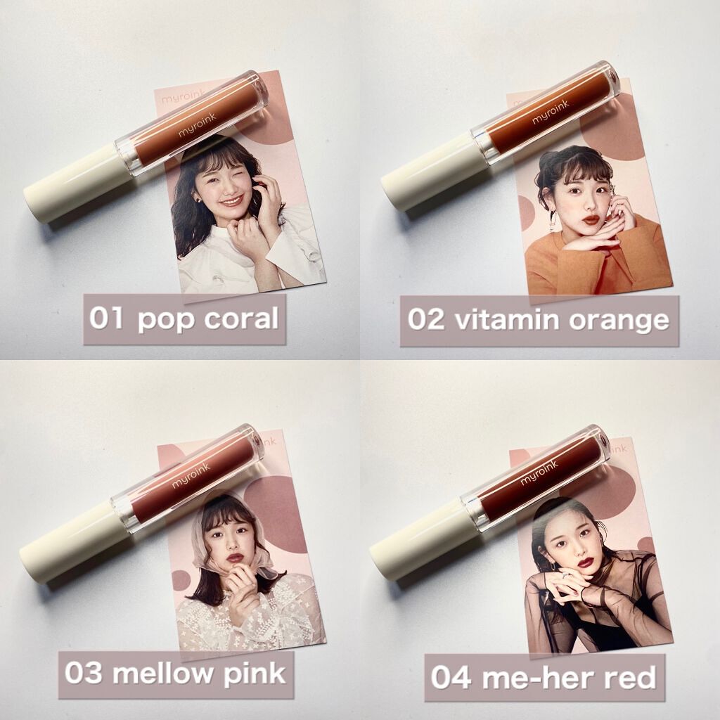 カラーフォーミーリップティント 02 vitamin orange/myroink/リップティントを使ったクチコミ（2枚目）