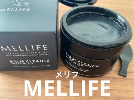 BALM CLEANSE メルティブラック/MELLIFE/クレンジングバームを使ったクチコミ(1枚目)