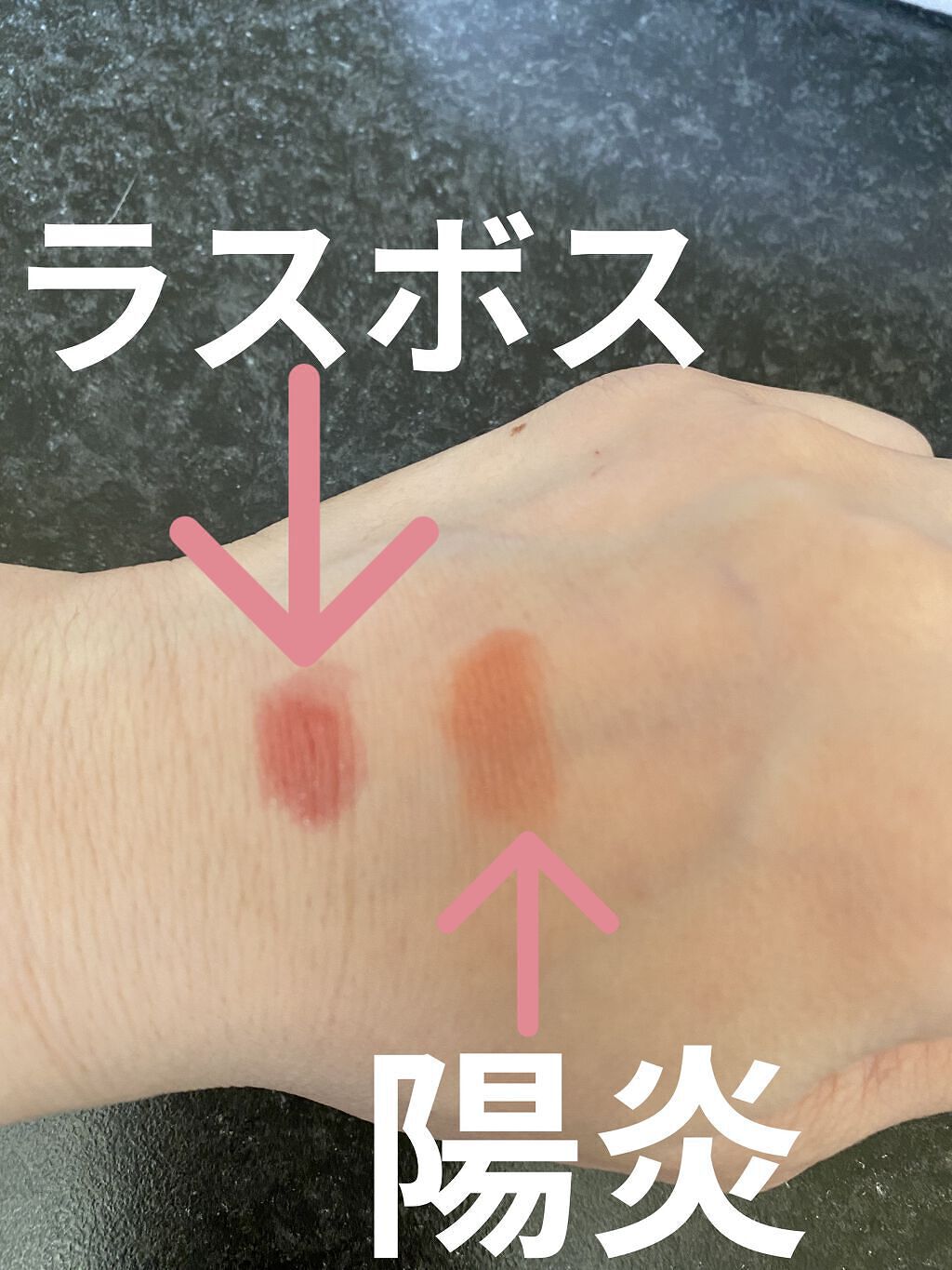 ケイト リップモンスター/KATE/口紅を使ったクチコミ（2枚目）