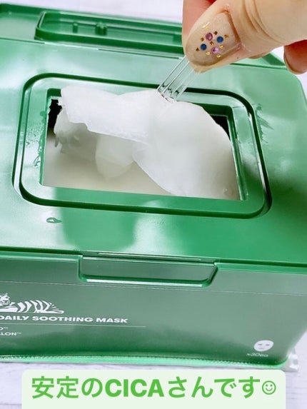 CICA デイリースージングマスク/VT/シートマスク・パックを使ったクチコミ(3枚目)