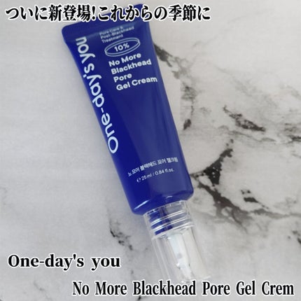 ノーモアブラックヘッド(ノーズピーリング)/One-day's you/スクラブ・ゴマージュを使ったクチコミ(7枚目)