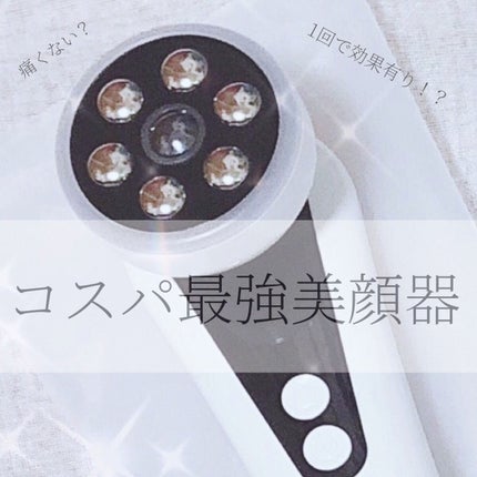 NiZmir EMS温冷美顔器のクチコミ「永久保存版🤍もちもちのうるつや肌へ🤍
______________
___________.....」(1枚目)