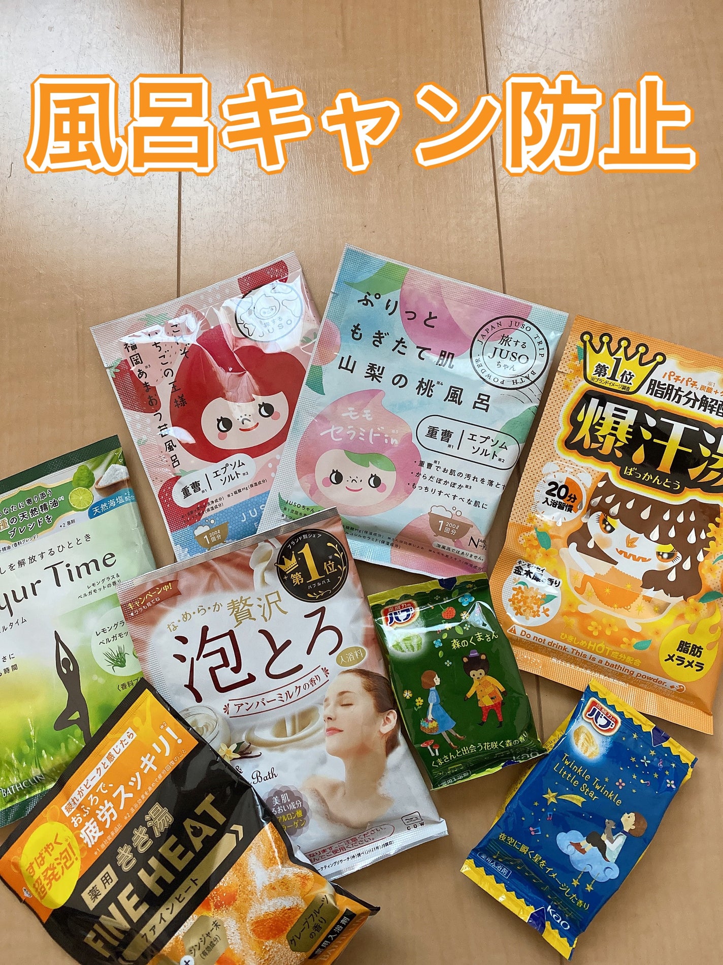 きき湯 ファインヒート グレープフルーツ の香り/きき湯/炭酸系入浴剤を使ったクチコミ(1枚目)