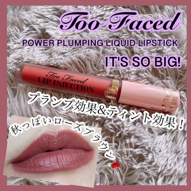 8月に発売された
🌟Too Faced
パワー プランピング リキッド リップスティックを購入しました😊
プランプ効果あって落ちにくいなんて最高やん！😆
私が購入したのはイッツ ソー ビッグというカラー