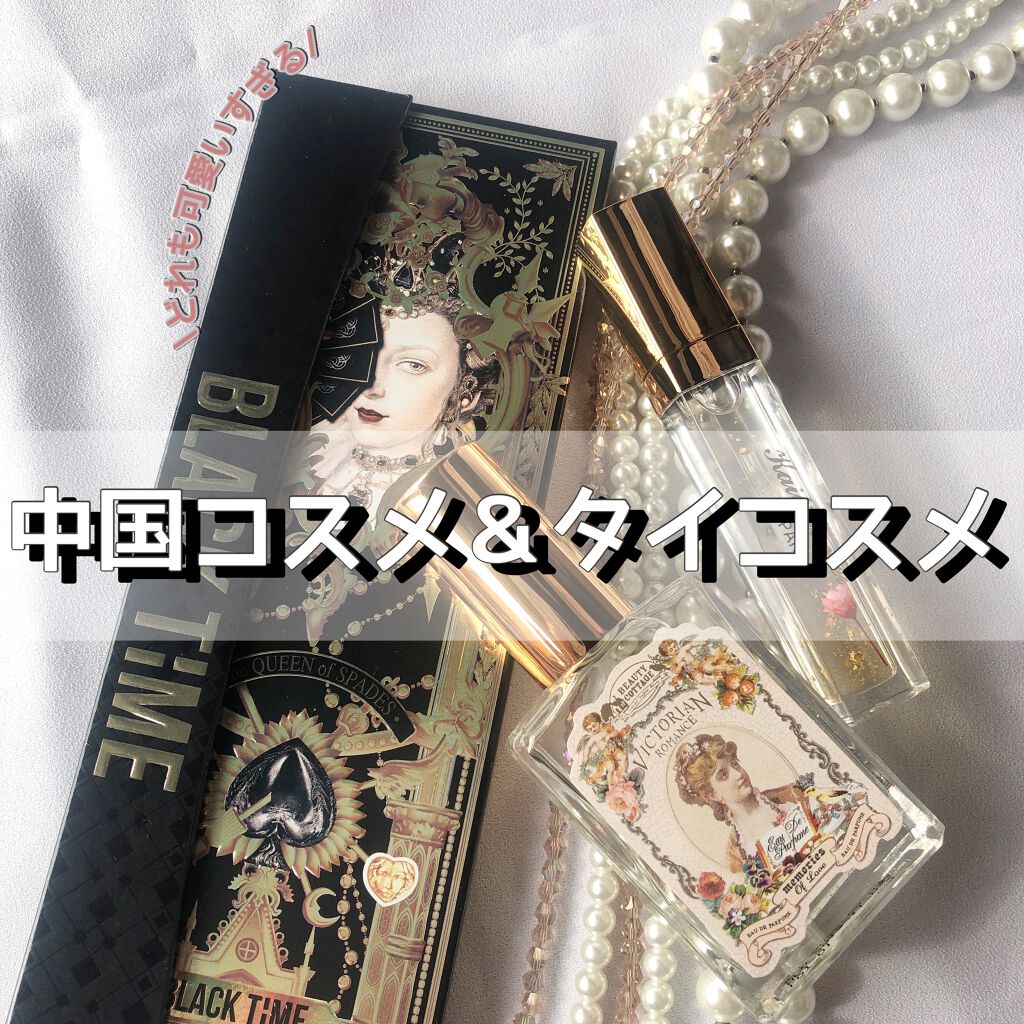 リッププランパー/Kailijumei/リップグロスを使ったクチコミ(1枚目)