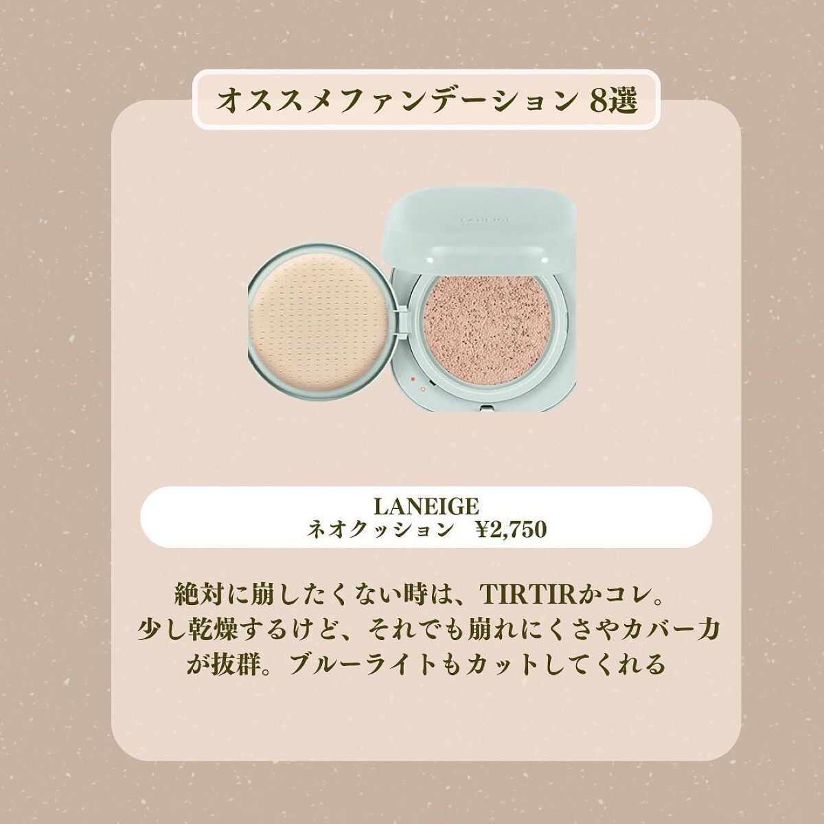 マットシフォン UVホワイトニングベースN/KiSS/化粧下地を使ったクチコミ(8枚目)