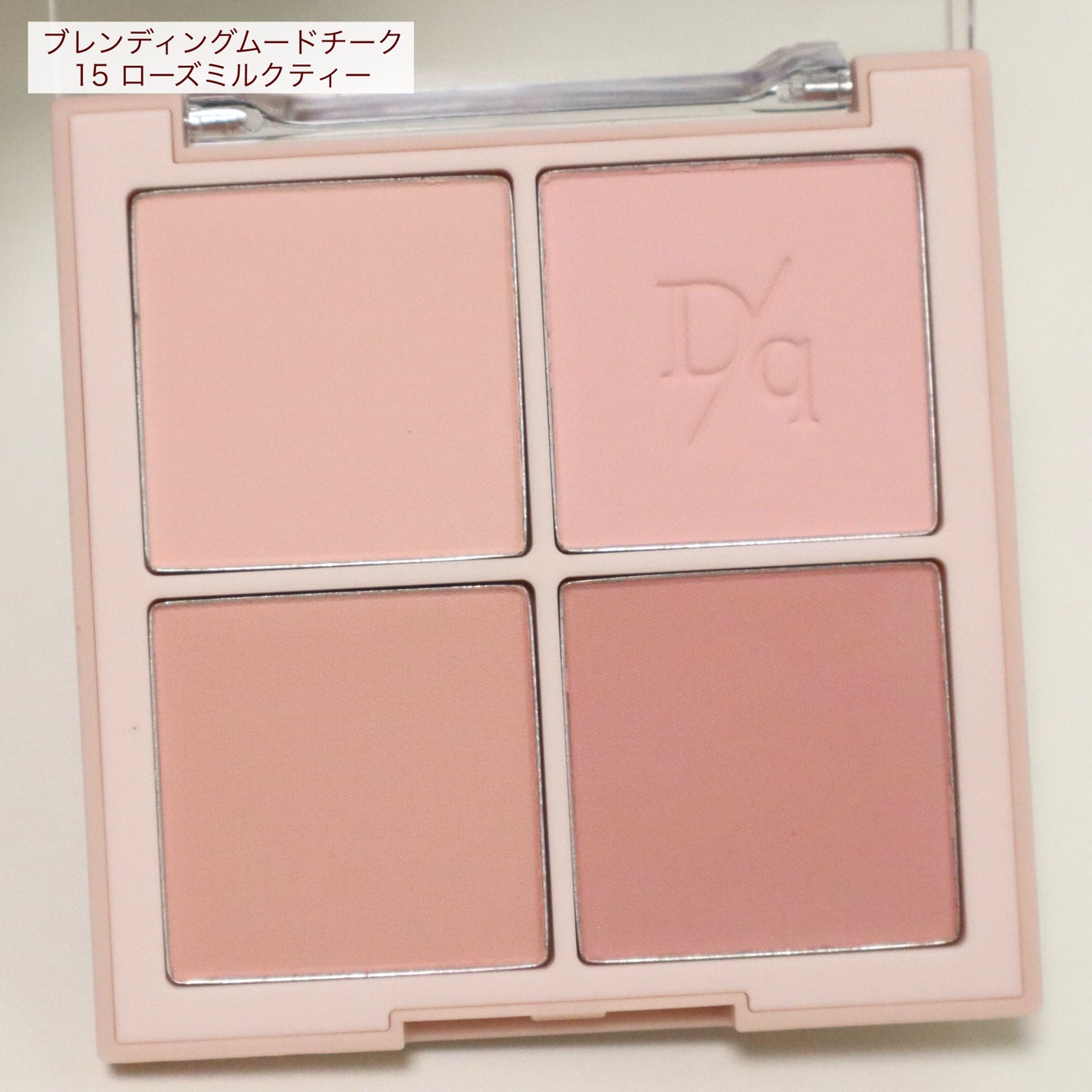 シャドウパレット|dasique他、2商品を使った口コミ - dasique秋 シャドウパレット|dasique他、2商品を使った口コミ - dasique秋