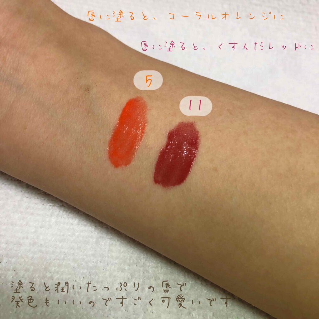 ヴォリュプテ ウォーター カラーバーム/YVES SAINT LAURENT BEAUTE/口紅を使ったクチコミ(3枚目)