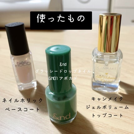 ジェルボリュームトップコート/キャンメイク/ネイルトップコートを使ったクチコミ(4枚目)