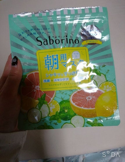 目ざまシート 爽やか果実のすっきりタイプ/サボリーノ/シートマスク・パックを使ったクチコミ(1枚目)