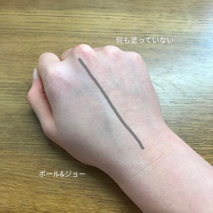 ラトゥー エクラ ファンデーション プライマー N/PAUL & JOE BEAUTE/化粧下地を使ったクチコミ(3枚目)