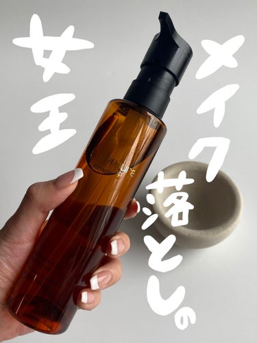 （旧）アルティム8∞ スブリム ビューティ クレンジング オイル 150ml/shu uemura/オイルクレンジングを使ったクチコミ（1枚目）