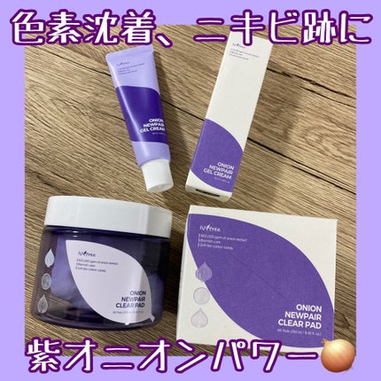 オニオンニューペア クリアパッド/Isntree/トナーパッドを使ったクチコミ(1枚目)