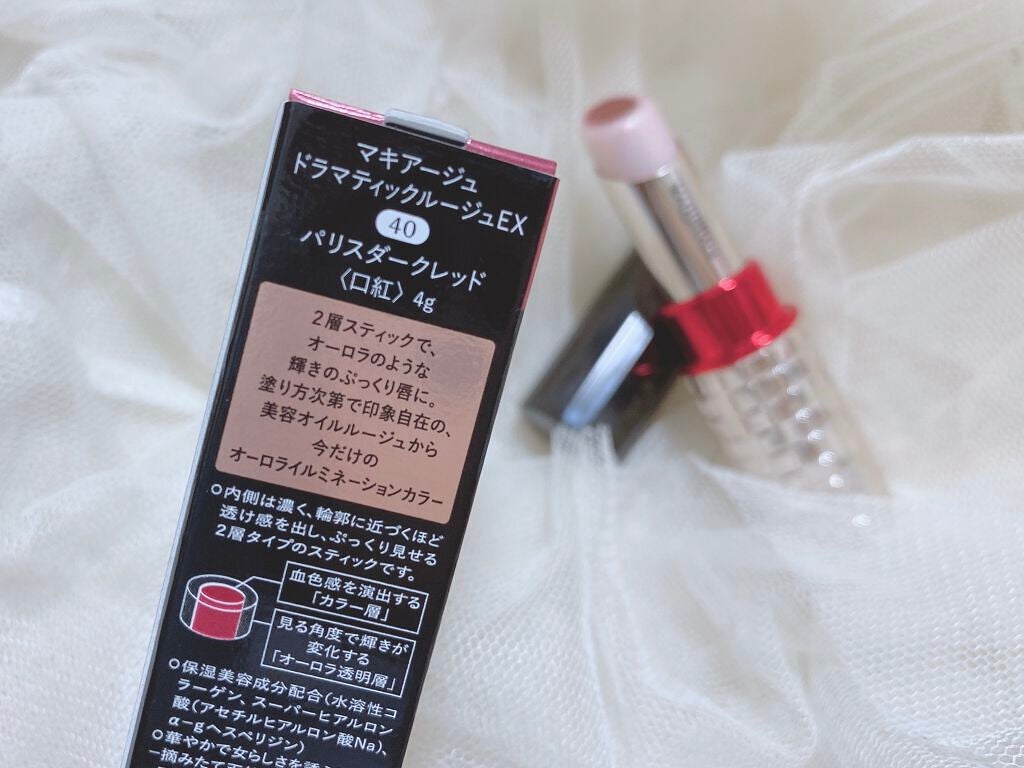 ドラマティックルージュEX/マキアージュ/口紅を使ったクチコミ(2枚目)
