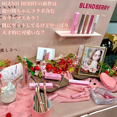 フラッフィー ロング＆カール マスカラ/BLEND BERRY/マスカラを使ったクチコミ（8枚目）