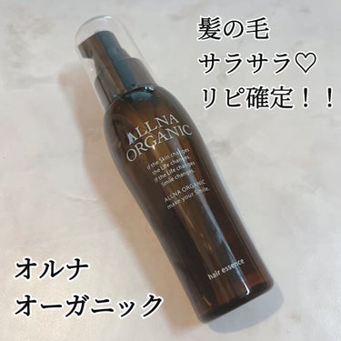 ARオイル N/john masters organics/ヘアオイルを使ったクチコミ（1枚目）