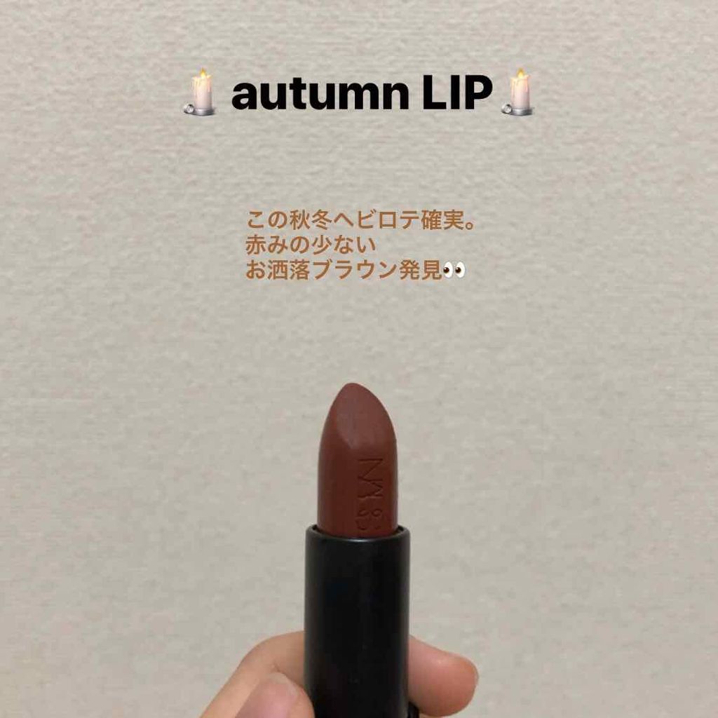 オーデイシャスリップスティック/NARS/口紅を使ったクチコミ(1枚目)