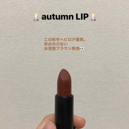 オーデイシャスリップスティック/NARS/口紅を使ったクチコミ(1枚目)