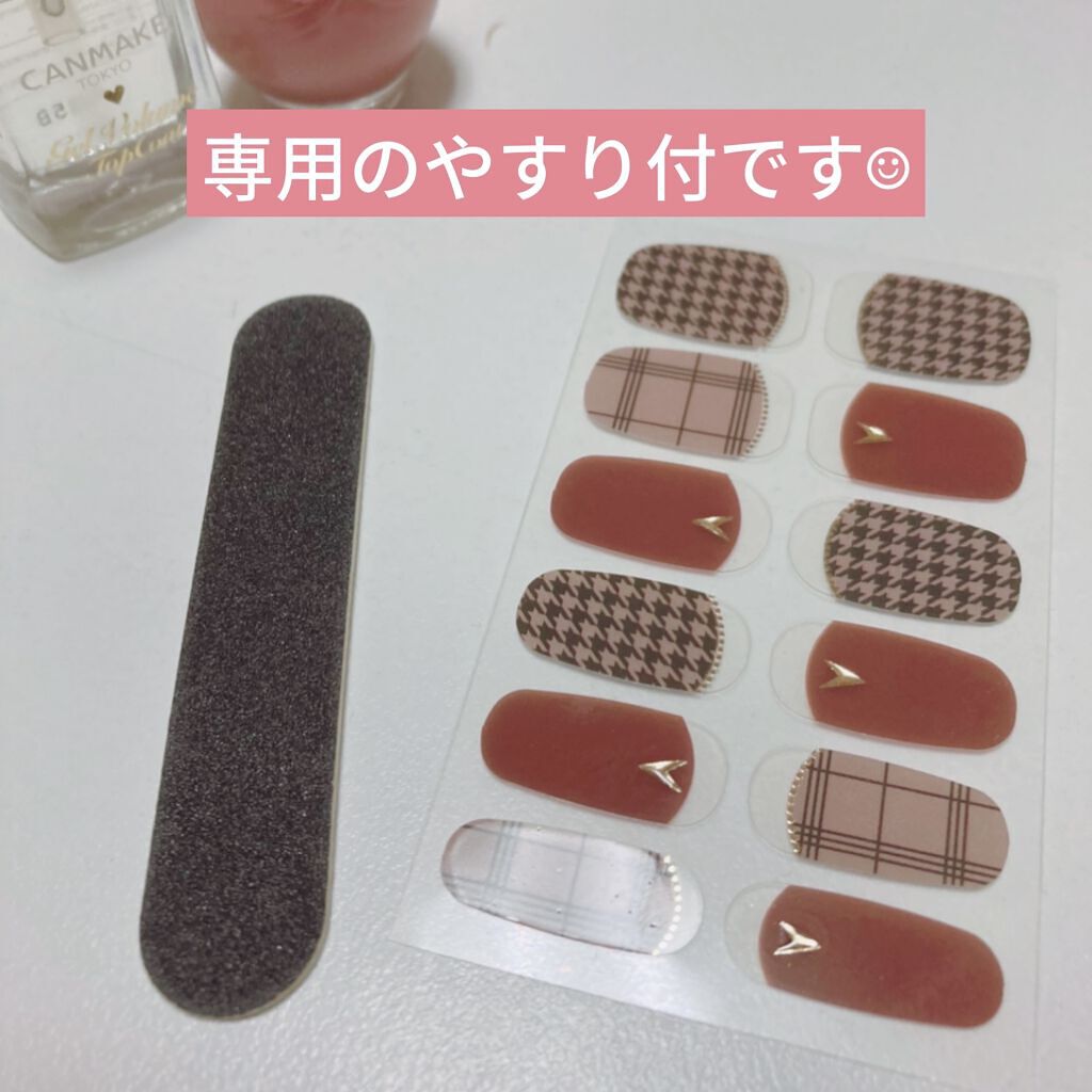 ジェルボリュームトップコート/キャンメイク/ネイルトップコートを使ったクチコミ（3枚目）