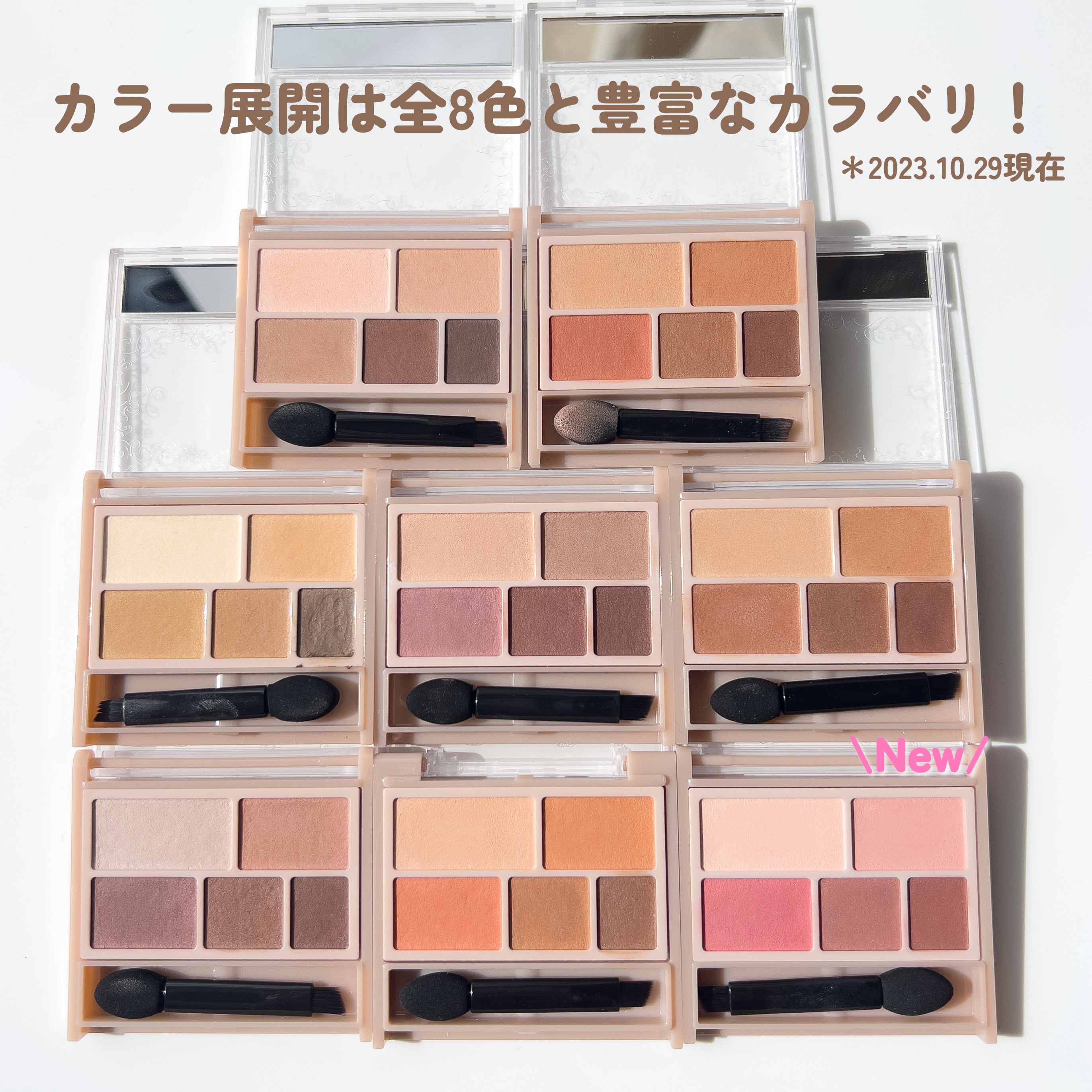 パーフェクトマルチアイズ/キャンメイク/アイシャドウパレットを使ったクチコミ（3枚目）