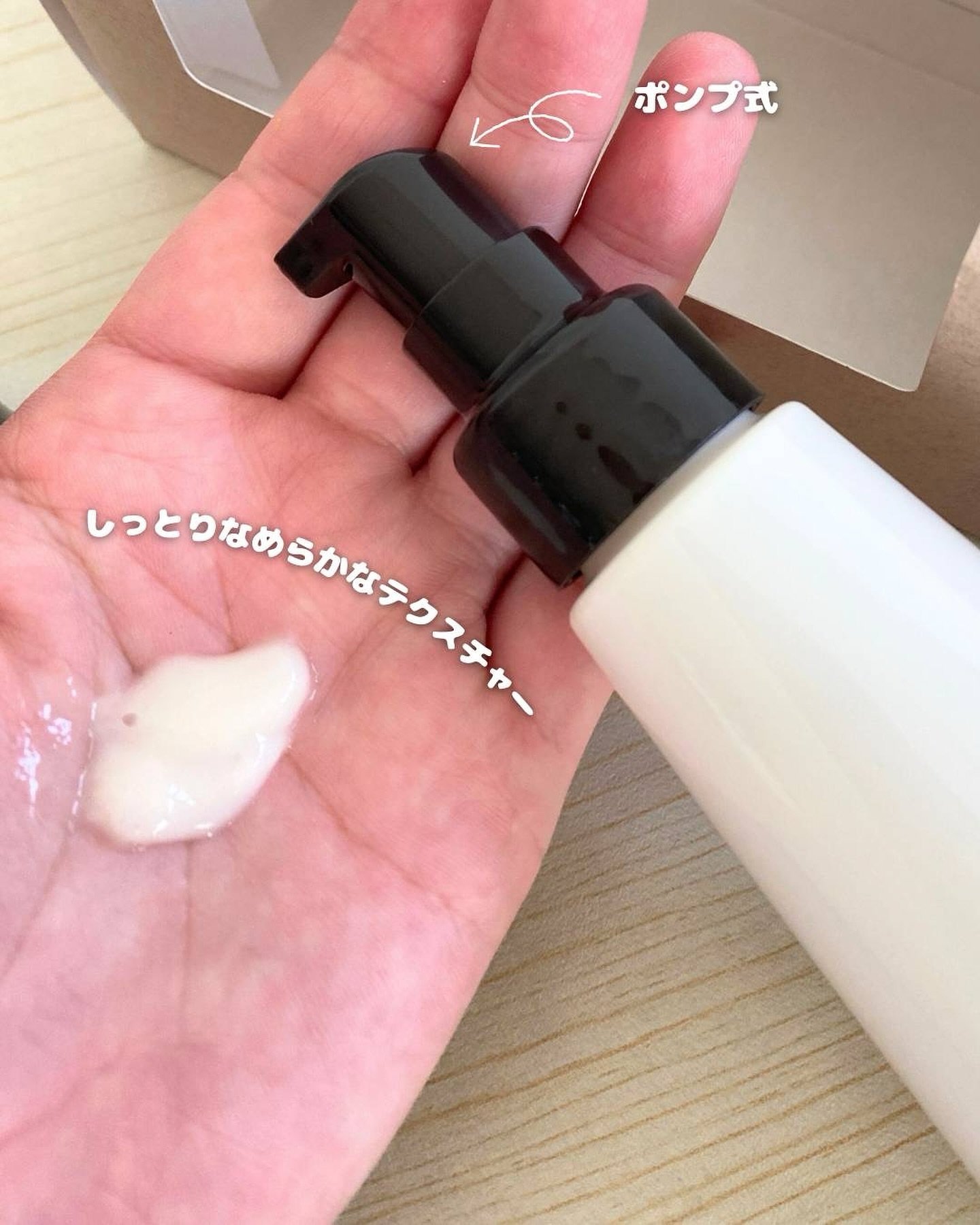 トリートメントリペアミルク/ディアボーテ/ヘアミルクを使ったクチコミ（3枚目）