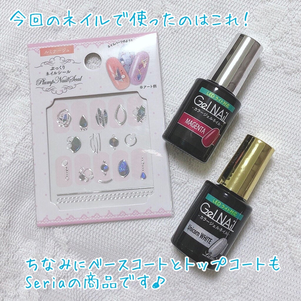 ネイルシール/セリア/ネイルシールを使ったクチコミ(2枚目)