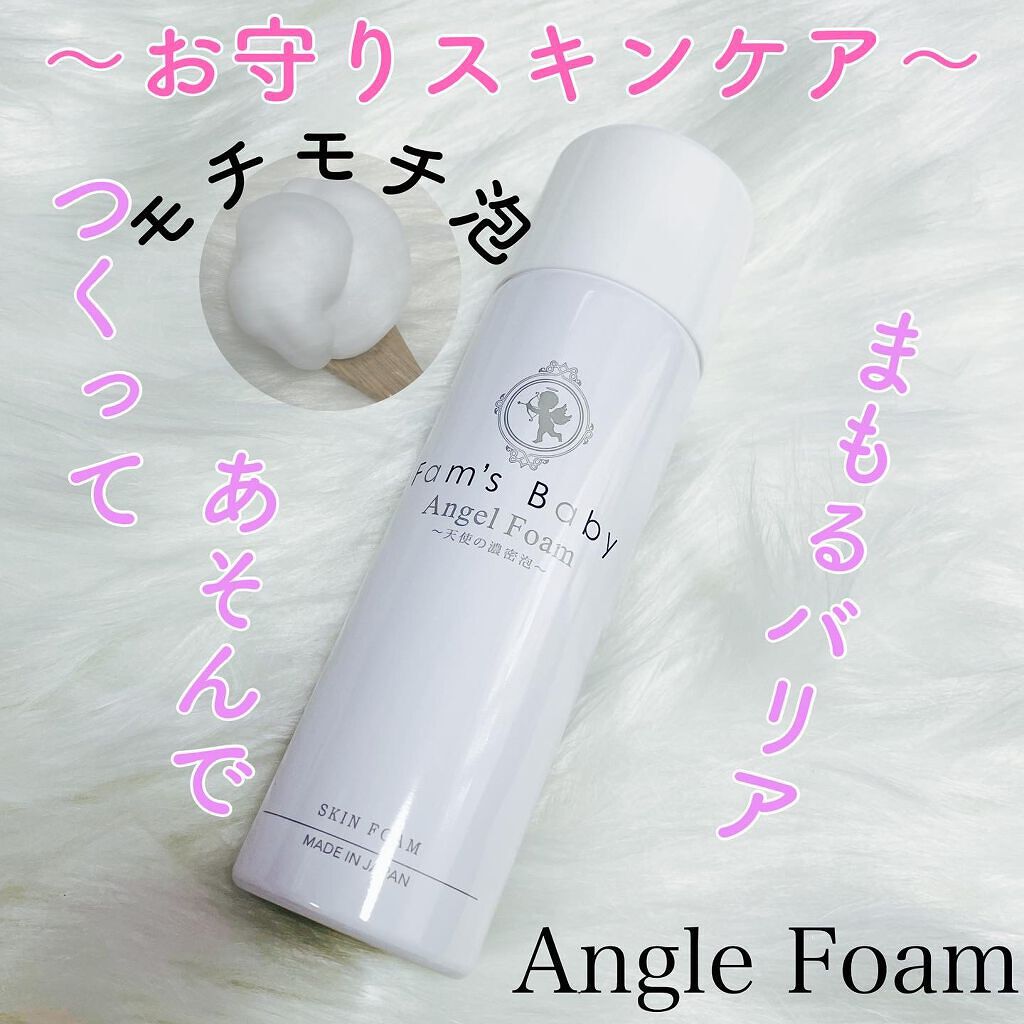 ファムズベビー/Fam's Baby(ファムズベビー)/ハンドクリームを使ったクチコミ(1枚目)