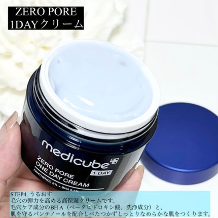 ゼロ毛穴パッド 2.0/MEDICUBE/トナーパッドを使ったクチコミ(8枚目)