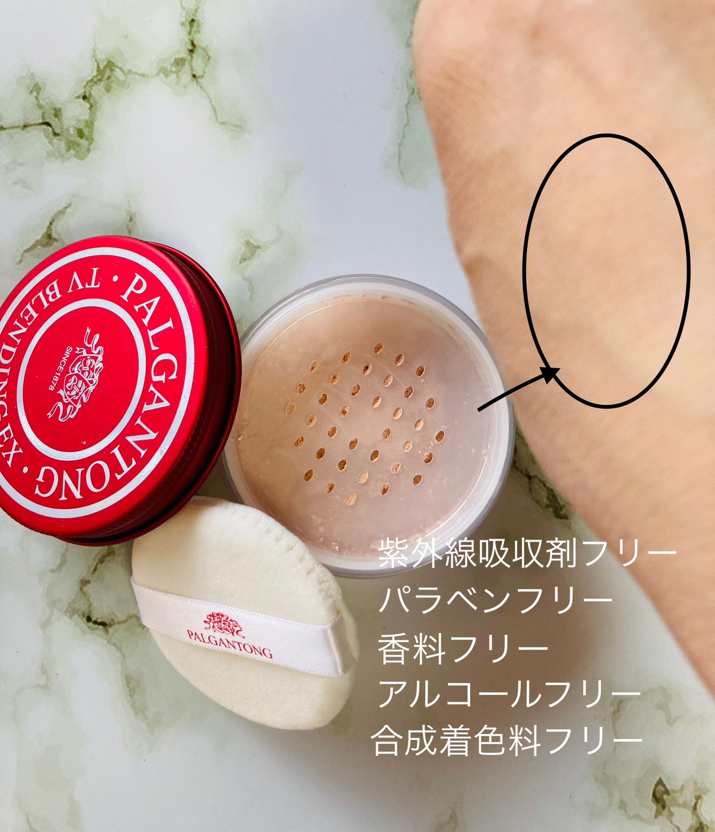 みにみに♡フォロバします on LIPS 「パルガントン/ドド様よりTVブレンディングパウダーEXをお試し..」(2枚目)