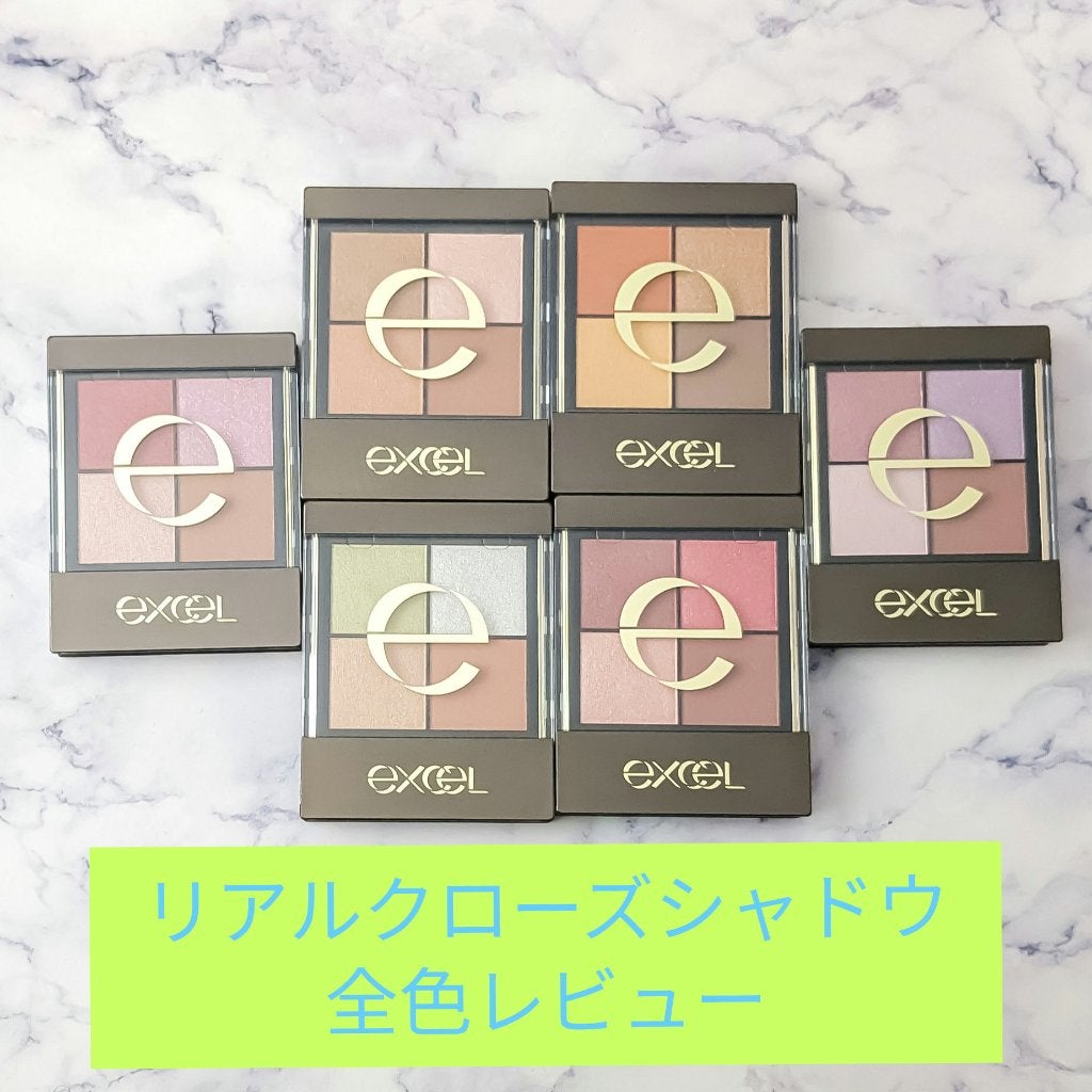 リアルクローズシャドウ/excel/アイシャドウパレットを使ったクチコミ(1枚目)