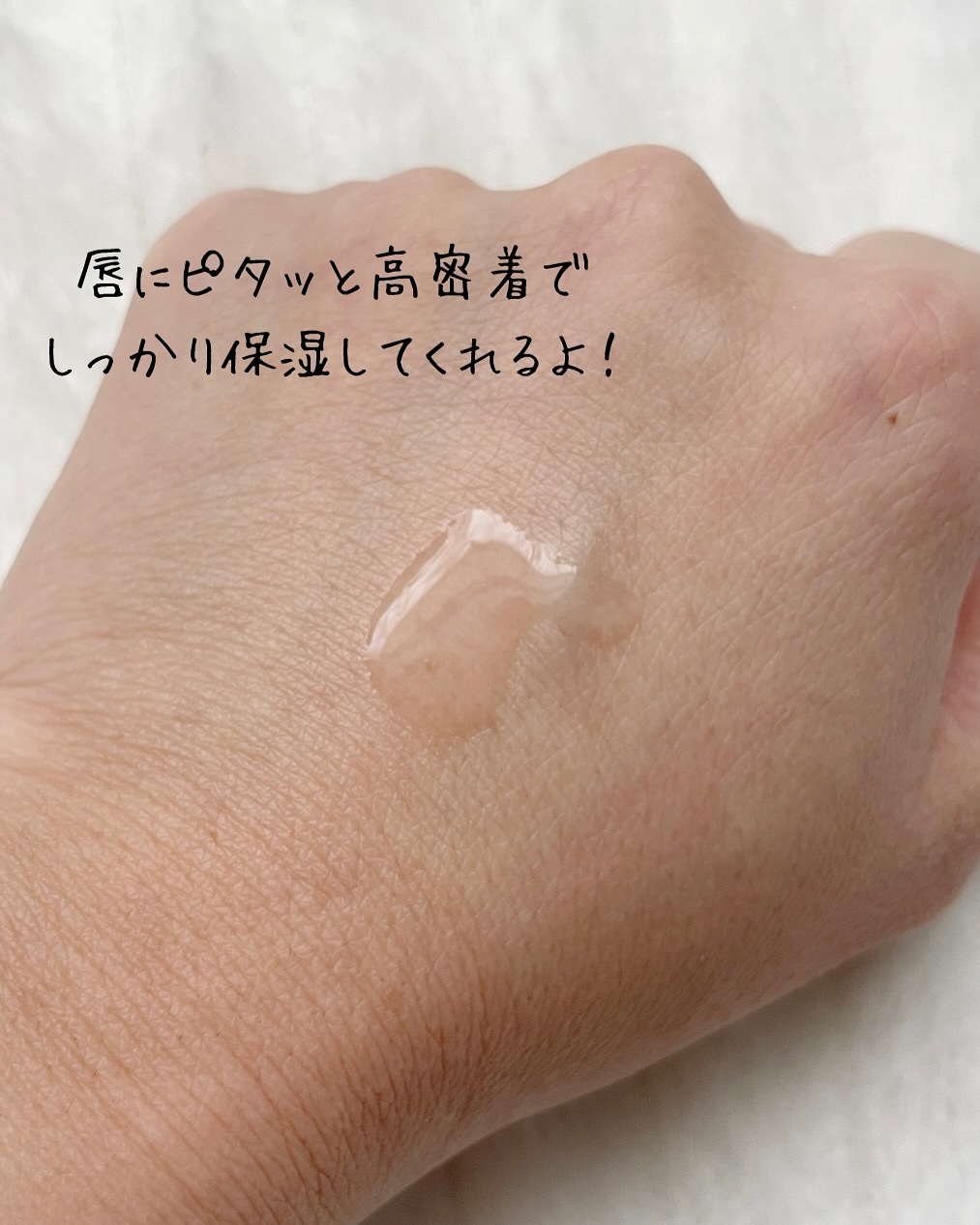 リップリビルダー /b.glen/リップケアを使ったクチコミ（3枚目）