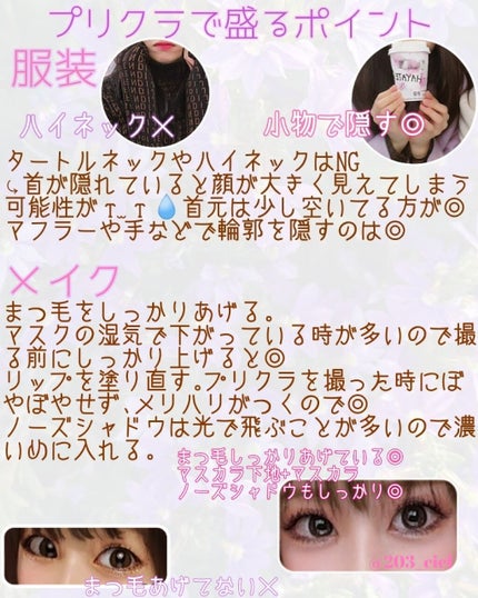 ロング&カールマスカラ アドバンストフィルム/ヒロインメイク/マスカラを使ったクチコミ(2枚目)