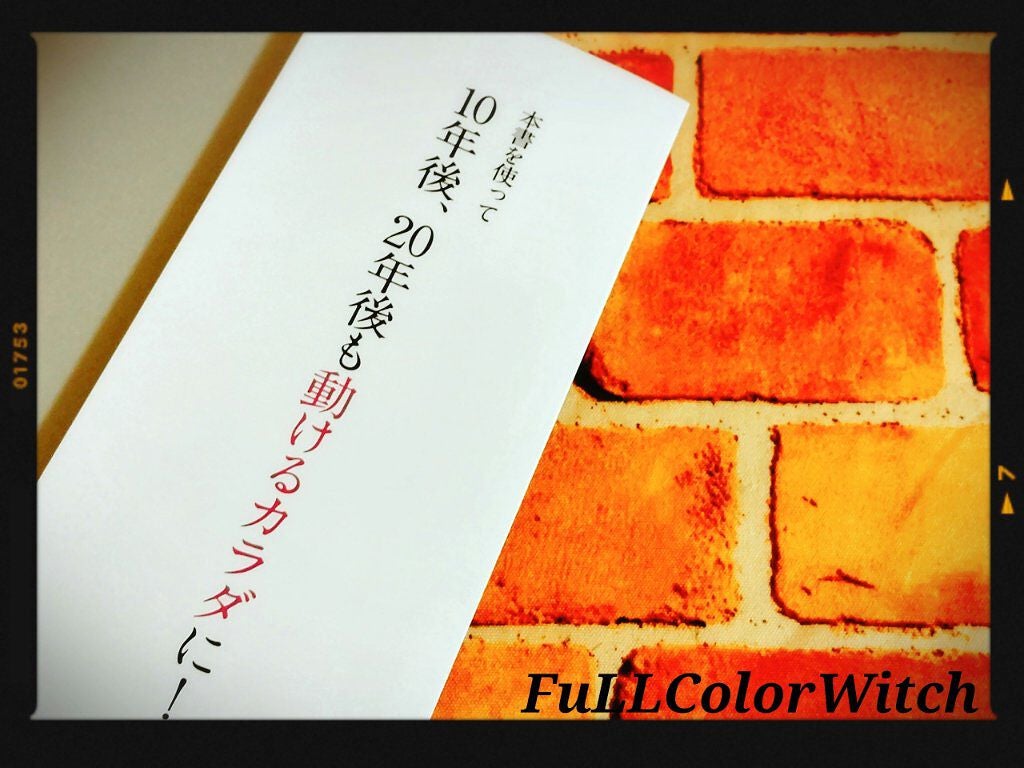 パステル on LIPS 「👑「70歳からのゆる~い筋トレ&ストレッチ」👑~母とストレ..」(3枚目)