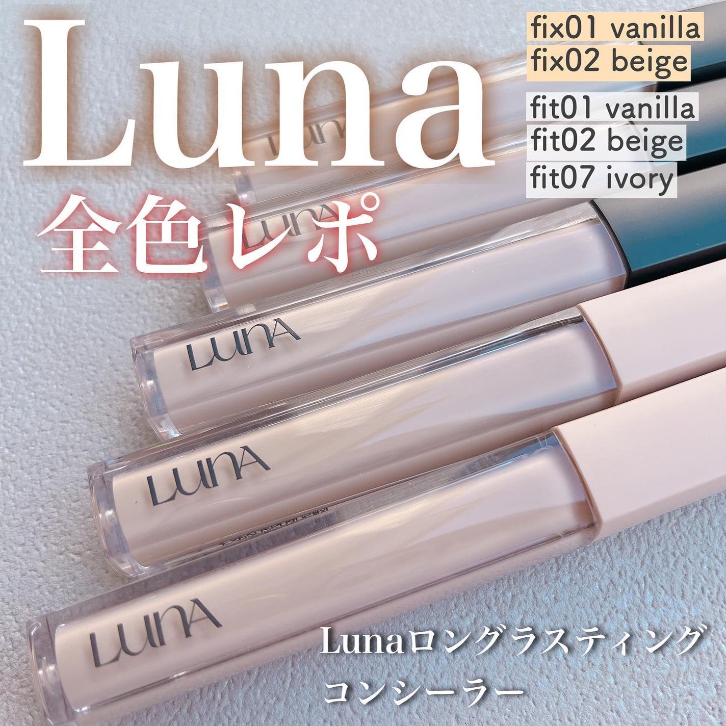 えむ@フォロバ on LIPS 「⋆⋅⋅⋅⊱∘──────∘⊰⋅⋅⋅⋆2023.06.29『LU..」(1枚目)