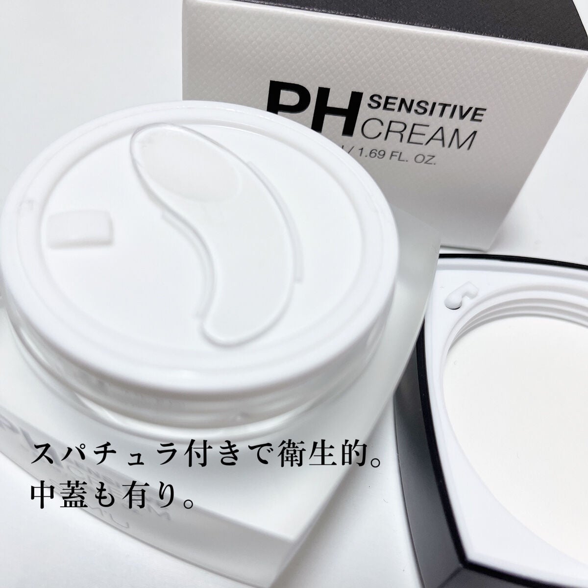 サミュ PHセンシティブクリーム/SAM'U/フェイスクリームを使ったクチコミ(2枚目)